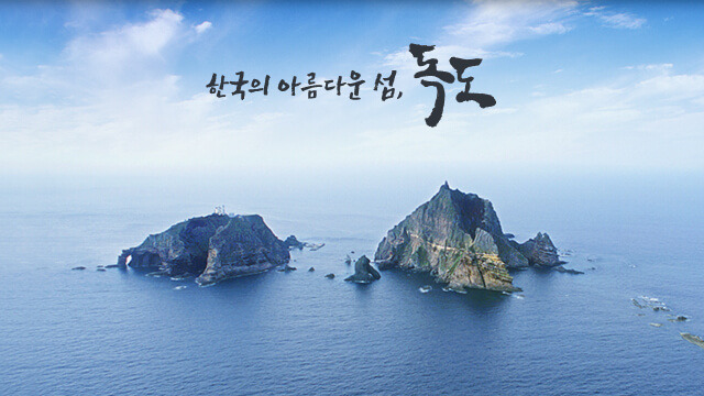 독도 수심은 어떤 기준으로 정해질까?...기본수준면(Datum Level)과 평균해수면Mean sea level(MSL)의 이해