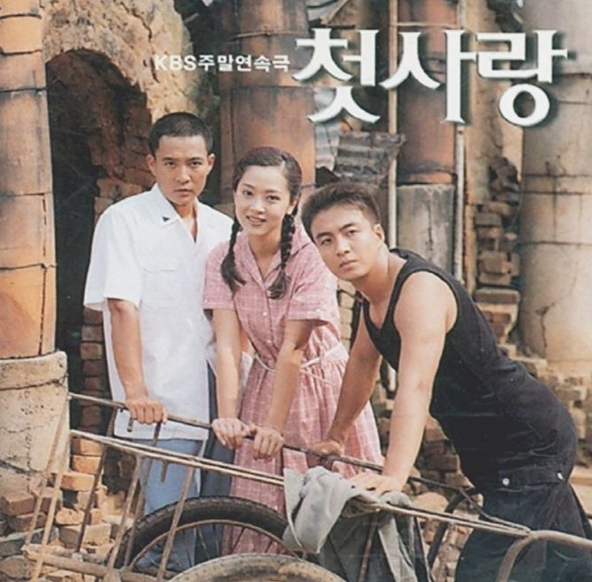 역대 드라마 시청률 순위 베스트 10을 알아봅니다