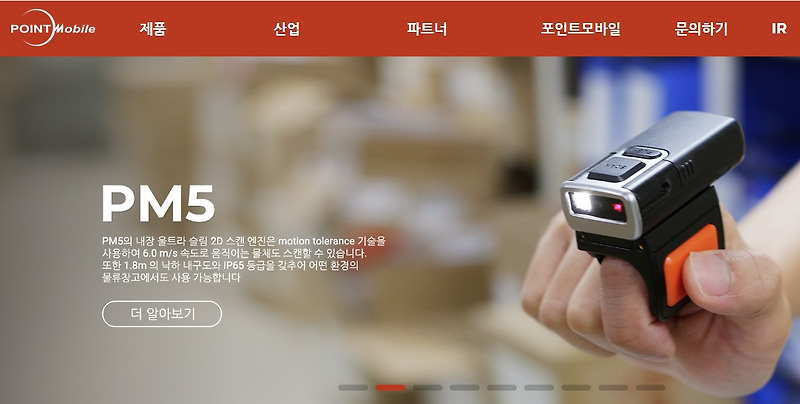 앱코 공모가 수요예측 상장일 - 공모주로 돈 벌기