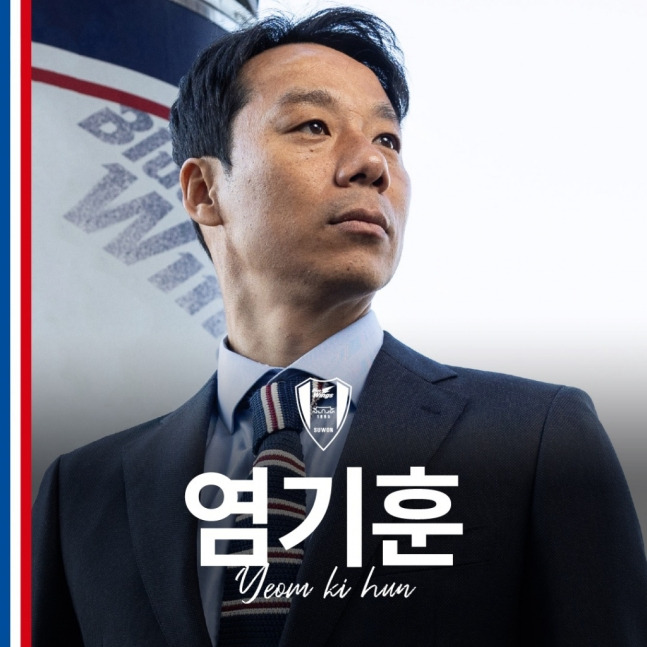 염기훈 수원 삼성 감독 부임 9대 지휘봉 K리그1 승격과 K리그 우승 목표