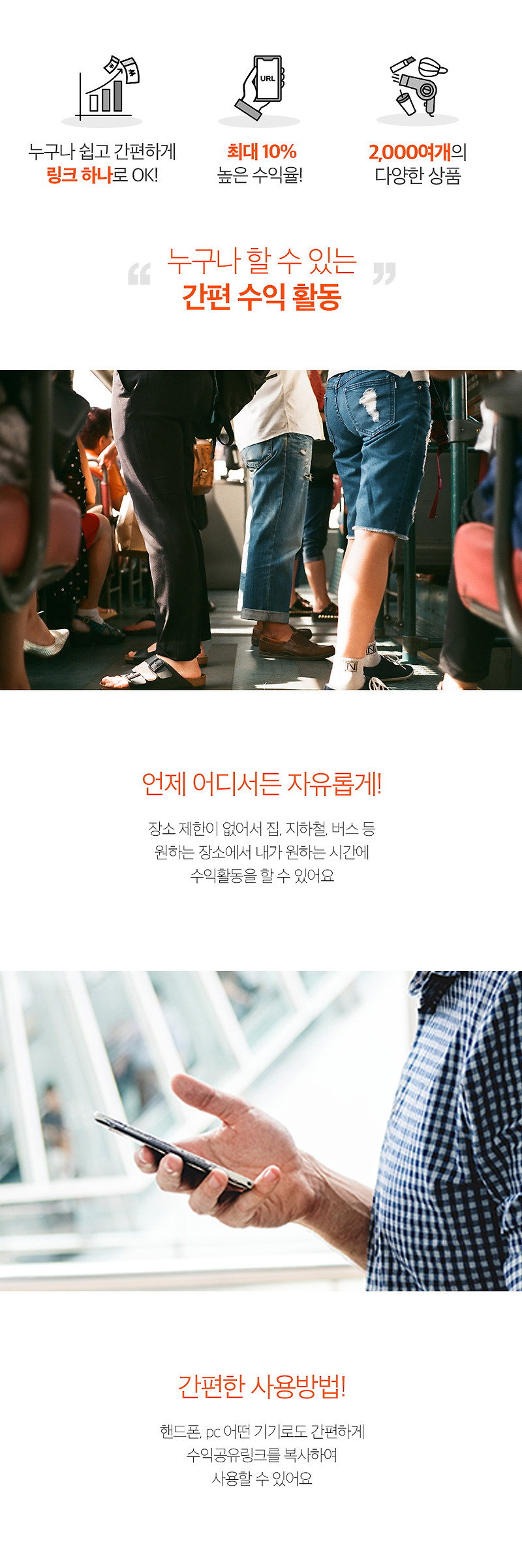 리워드쇼핑 플랫폼 stylec.co.kr 스타일씨 누구나 물건을 팔고, 수익을 낼 수 있는 리워드쇼핑 플랫폼 ! 스타일C https://stylec.co.kr/