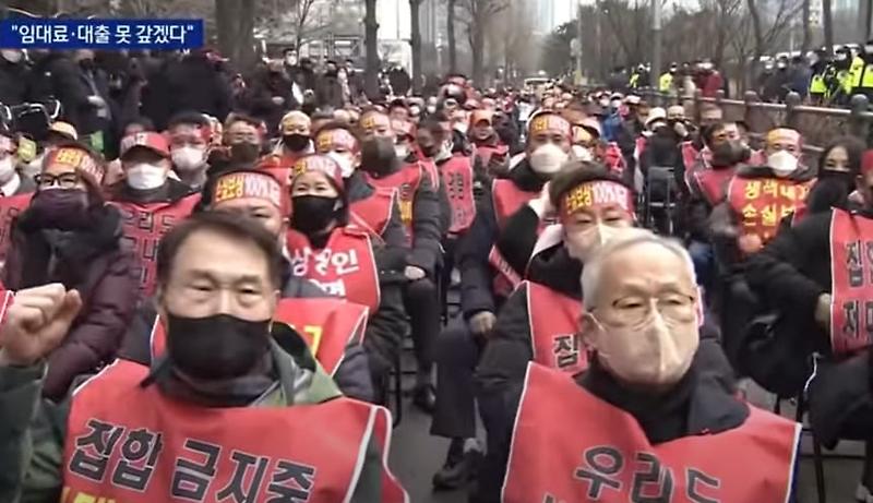 [전세계는 규제완화 붐] 마침내 분노 폭발한 자영업자들 ㅣ 네덜란드, 유럽에서 가장 강력한 COVID-19 규제 완화한다 VIDEO: Covid: Netherlands to ease restrictions despite rising case numbers