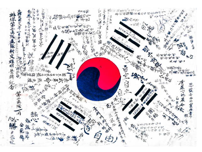 13일 마지막 재일 오성규 애국지사 환국 환영행사