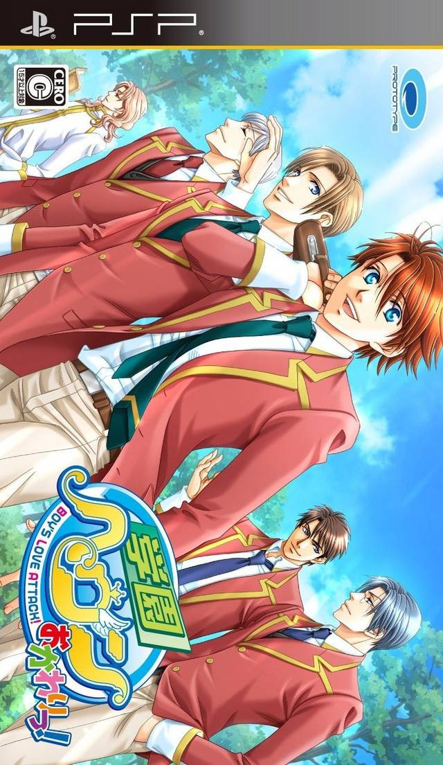 플스 포터블 / PSP - 학원 헤븐 오카와리! (Gakuen Heaven Okawari! - 学園へヴン おかわりっ!) iso 다운로드