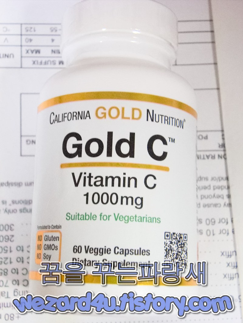 아이허브-California Gold Nutrition Gold C 비타민C 1,000mg 베지 캡슐 60정