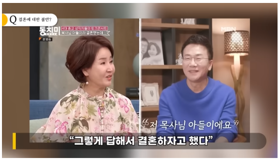 이진호 '재혼한 선우은숙 유영재 갈등 방송 주작아냐 지인 진심으로 걱정'