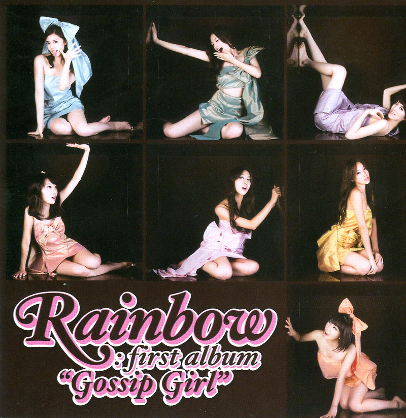 레인보우(Rainbow) - 가십 걸(Gossip girl) MV/LIVE/크레딧
