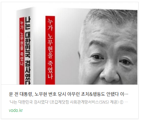 [오후뉴스] 