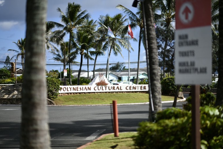 하와이 PCC (polynesian cultural center) 폴리네시안 문화센터