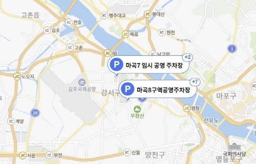 김포공항주차 가장 저렴한 마곡7주차장 및 마곡8주차장 1일 5천원