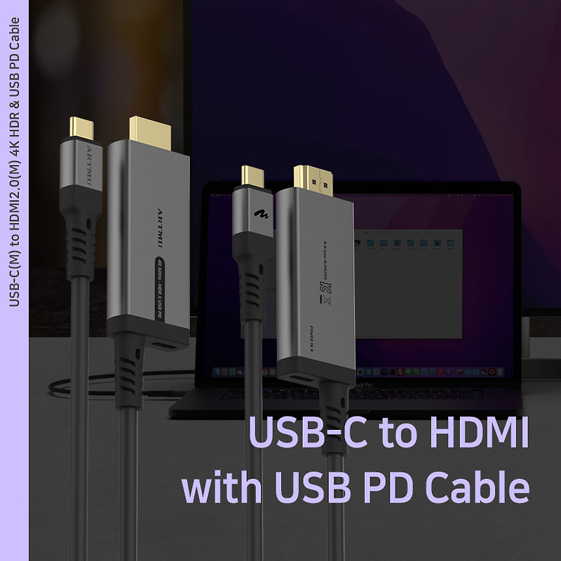 C타입 to HDMI PD충전 HDR지원 케이블 출시