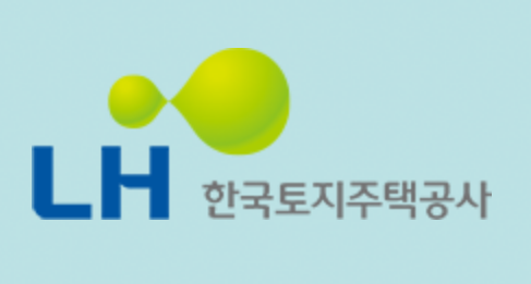 LH한국주택토지공사 고객센터 전화번호 엘에이치 LH 콜센터
