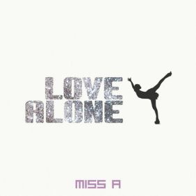 미쓰에이 Love Alone 듣기/가사/앨범/유튜브/뮤비/반복재생/작곡작사