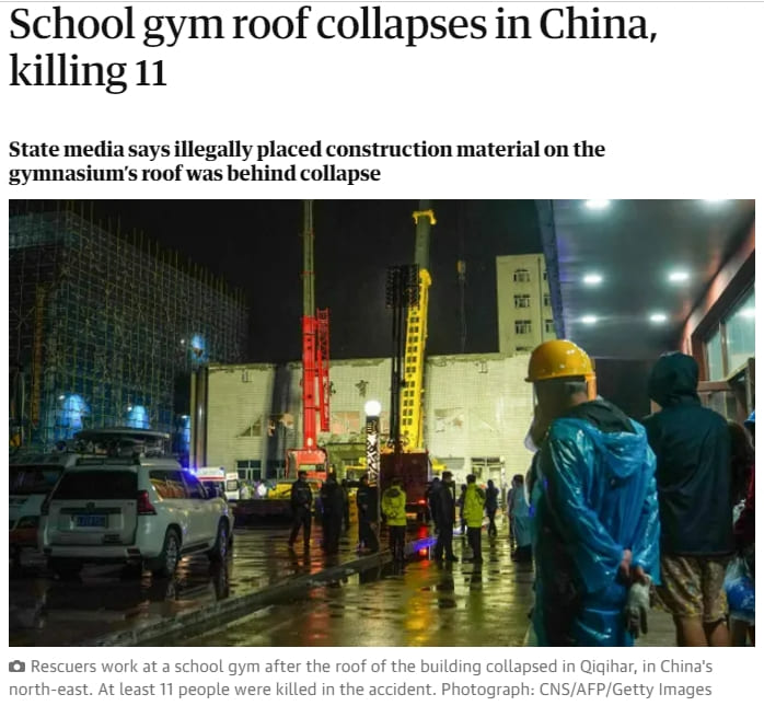 중국 중학교 체육관 지붕 붕괴로 11명 사망... 대부분 어린 배구선수들 VIDEO: China gymnasium roof collapse kills students