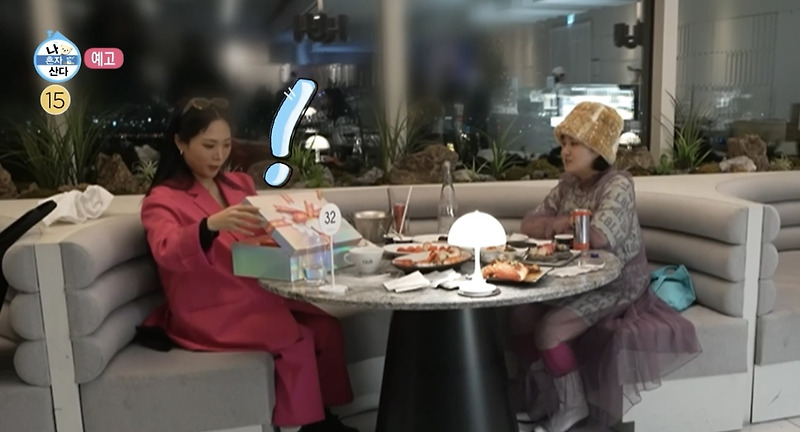 나혼자 산다 나혼산 박나래 허니제이 킹크랩 랍스터 해산물 크랩 뷔페 씨푸드 레스토랑 어디?  482회 해산물 뷔페 맛집 가격 위치 정보