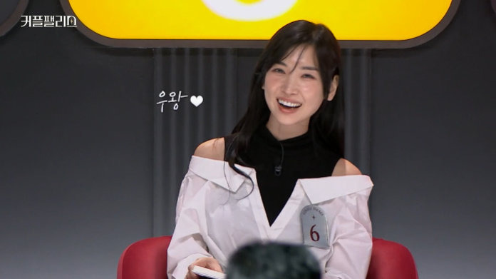 배우 출신 유튜버 임이지(과거 활동명 이해인) Mnet '커플팰리스' 갈무리