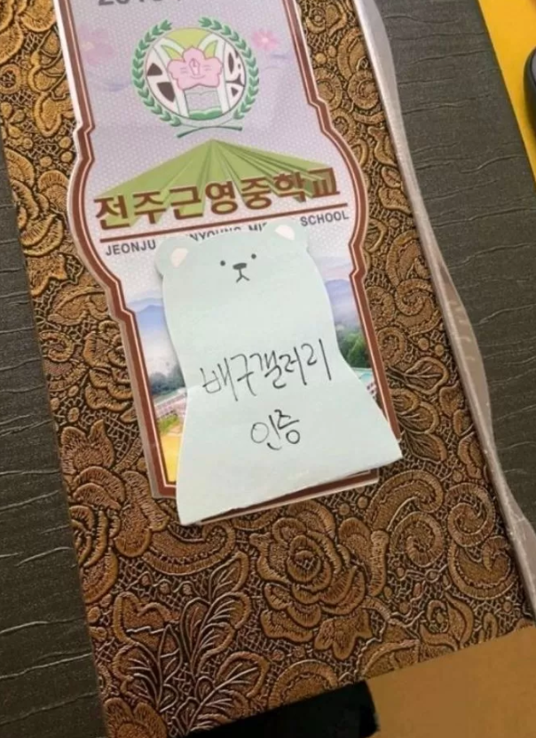 이다영,이재영 학폭저격 논란, 1차 디씨 여자배구 갤러리, 2차 네이트판 전문 첨부