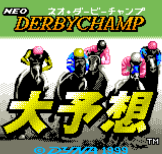 NGPC - Neo Derby Champ Daiyosou (네오지오 포켓 컬러 / ネオジオポケットカラー 게임 롬파일 다운로드)