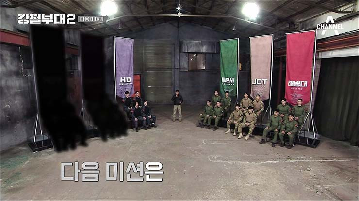 강철부대 시즌2 7회 (예고) 데스매치 SDT 탈락(?)
