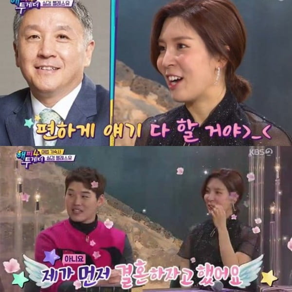 함연지 남편 결혼 직업 김재우 집 나이 키 아파트 가족 결혼식 재산 집안 아빠 딸 함영준