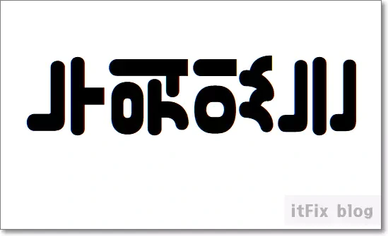 윈도우에서 글씨들이 누워서 나올 때 해결 방법