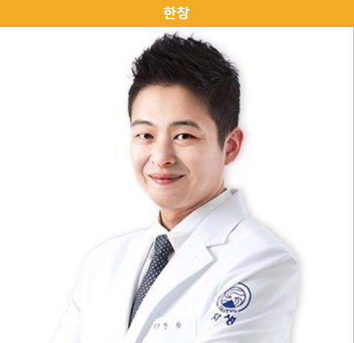 라디오스타 장영란 내 예능등급 중'만드는게 목표  프로필 나이 신체 학력 가족 배우자 한창