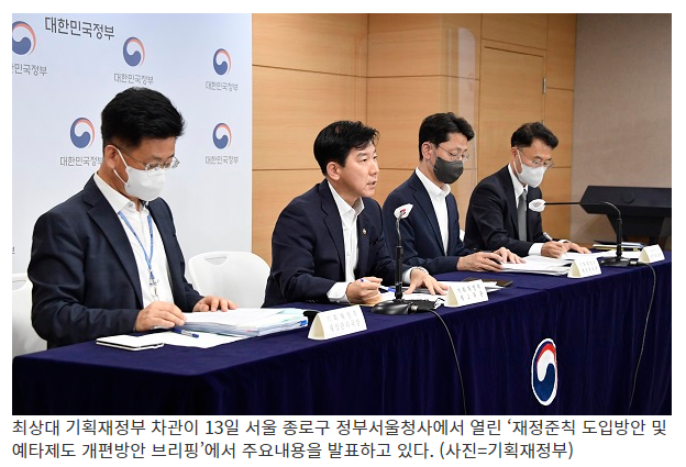‘예타 면제’ 요건 강화…복지사업은 시범사업 시행