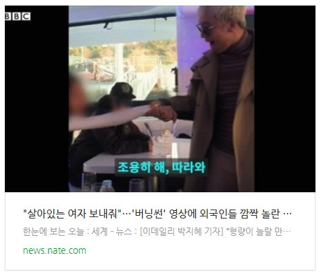 [뉴스] 