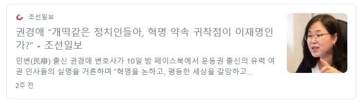 점차 정체성 드러내는 윤석열은 과연 어디 편일까?