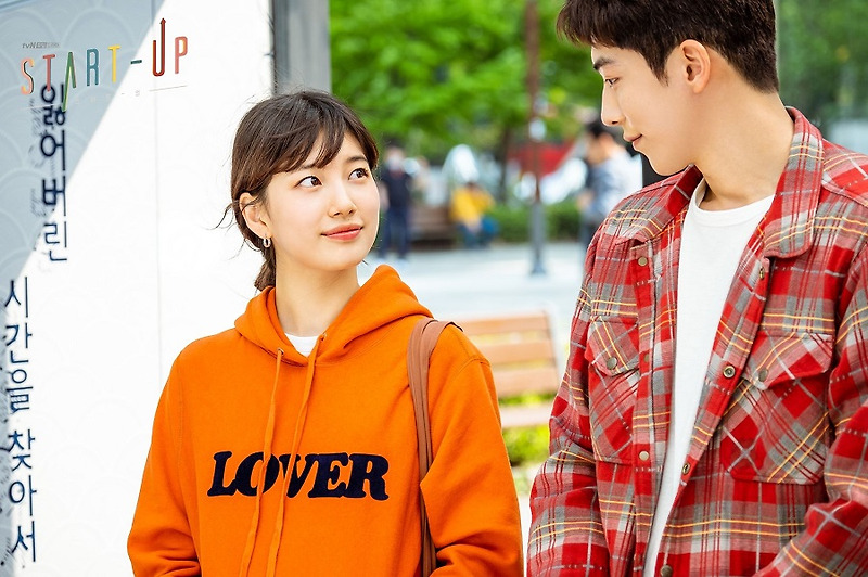 tvN 드라마 스타트업, 배수지 첫 스틸 공개