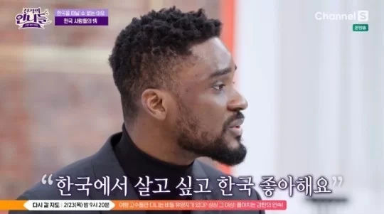 샘 오취리, 인종차별+성희롱 논란 공개 사과 