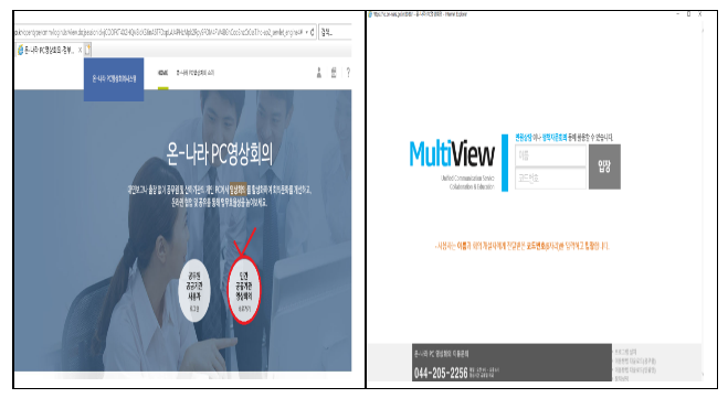 방통위, 2022년도 제2차 개인위치정보사업 등록신청 접수