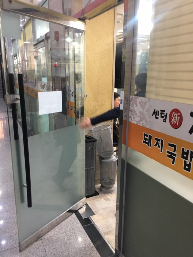 부산 센텀신가야밀면
