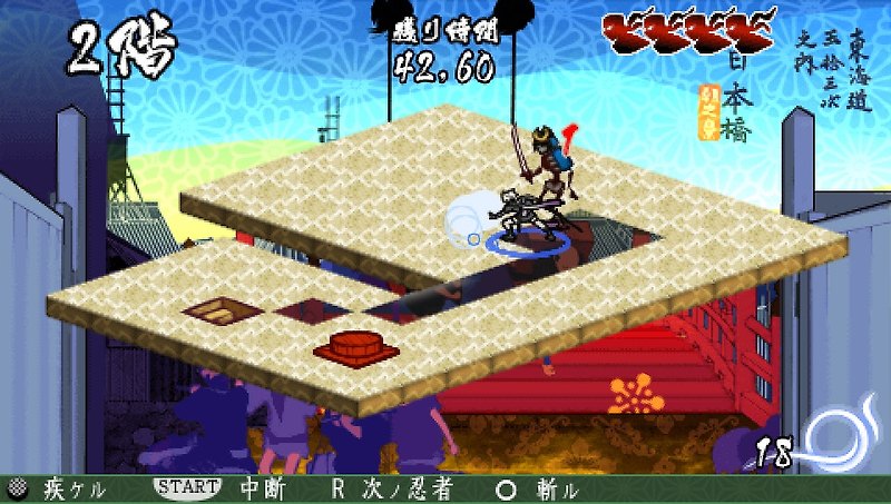 PPSSPP - 내가 믿는 길을 가라 (플레이 스테이션 포터블 / iso 파일 다운로드)