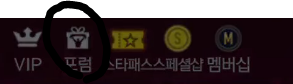 피파모바일 쿠폰(22년 11월 17일)