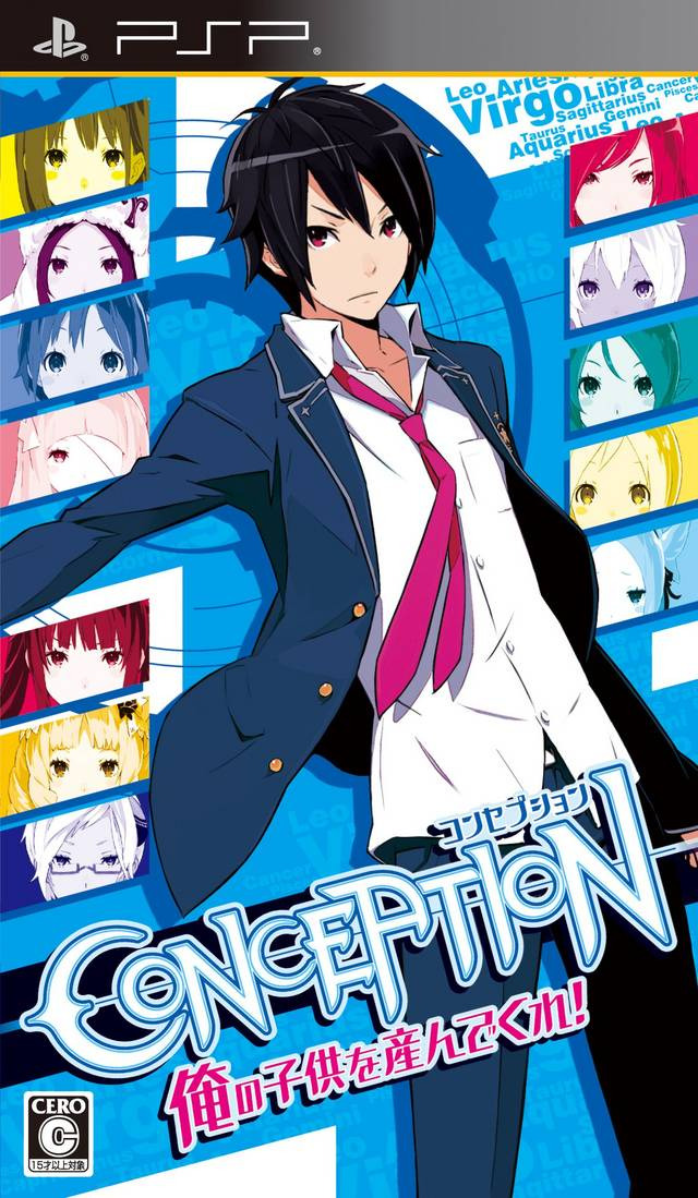 플스 포터블 / PSP - 컨셉션 내 아이를 낳아줘! (Conception Ore no Kodomo o Unde Kure!! - コンセプション 俺の子供を産んでくれ!) iso 다운로드
