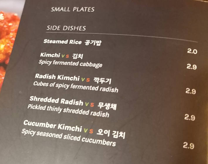 D+167)피카딜리서커스/레이스터 카페 서점 한식당 요리 메뉴판 정보!!
