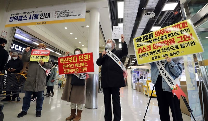 [기자의 하루 미접종 르포] 방역 패스는 주먹구구식 행정...