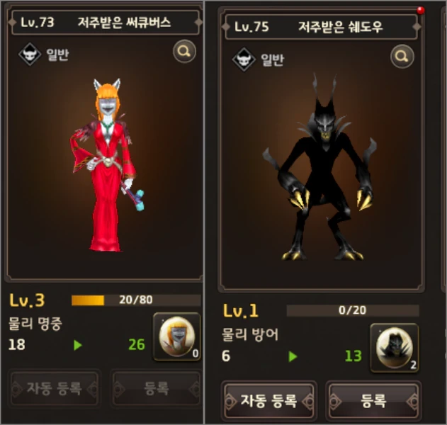 크리스탈 작업중 모으기 힘든 크리스탈 모으는 방법