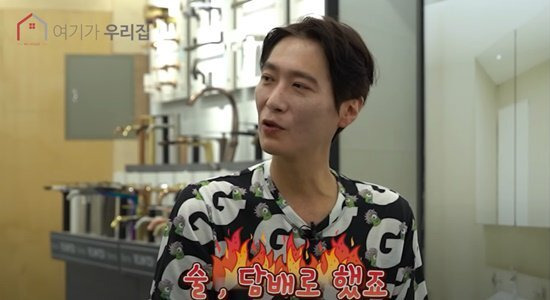 젝스키스 고지용 건강이상설 확산 야윈얼굴