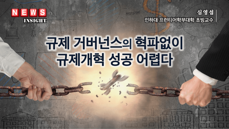 차기 정부, 함께 잘사는 한국 만들어야 - 한국경제연구원