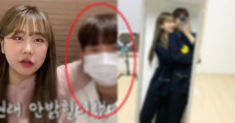 조두팔 과거 데이트 폭력 및 남자친구