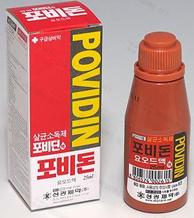 포비돈 요오드액 코로나19 억제 효과