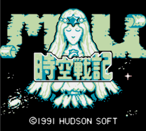 VisualBoyAdvance - 시공전기 무 (게임보이 / GB 파일 다운로드)
