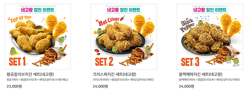 BBQ 메뉴 소개 및 가격