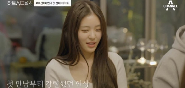 하트시그널 4 김지민 BJ 핱시 여자 출연자 인스타 비공개 나이 대학 과거 성형 벗방 아프리카TV 미성년자 노출 방송 정지 수위 논란 이유