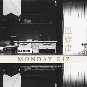 먼데이 키즈 (Monday Kiz) (이진성) 고장난 열차 (Feat. 쥬비트레인 Of 부가킹즈) 듣기/가사/앨범/유튜브/뮤비/반복재생/작곡작사