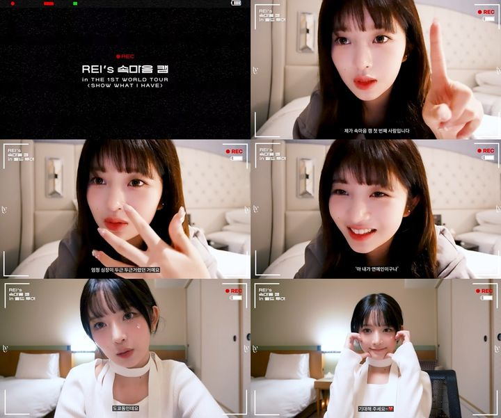 그룹 '아이브' 멤버 레이가 일본 월드 투어를 진행한 소감