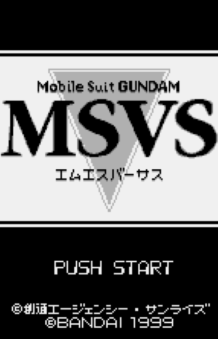 WS - Mobile Suit Gundam MSVS (원더스완 / ワンダースワン 게임 롬파일 다운로드)