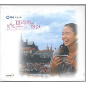 김동욱 그대곁에 있음을 듣기/가사/앨범/유튜브/뮤비/반복재생/작곡작사